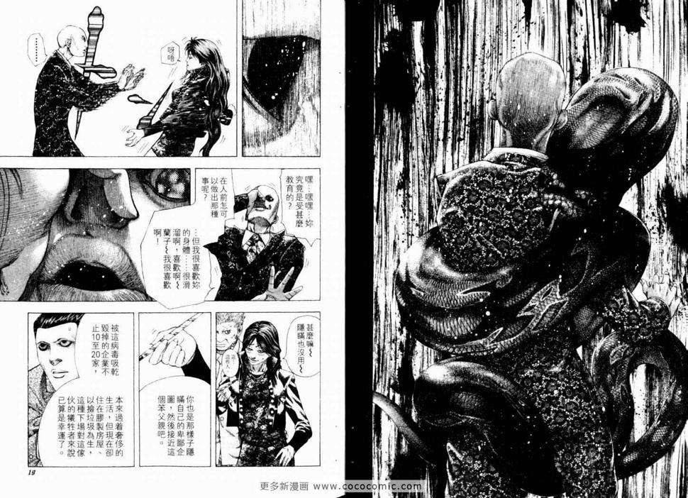 第15卷11