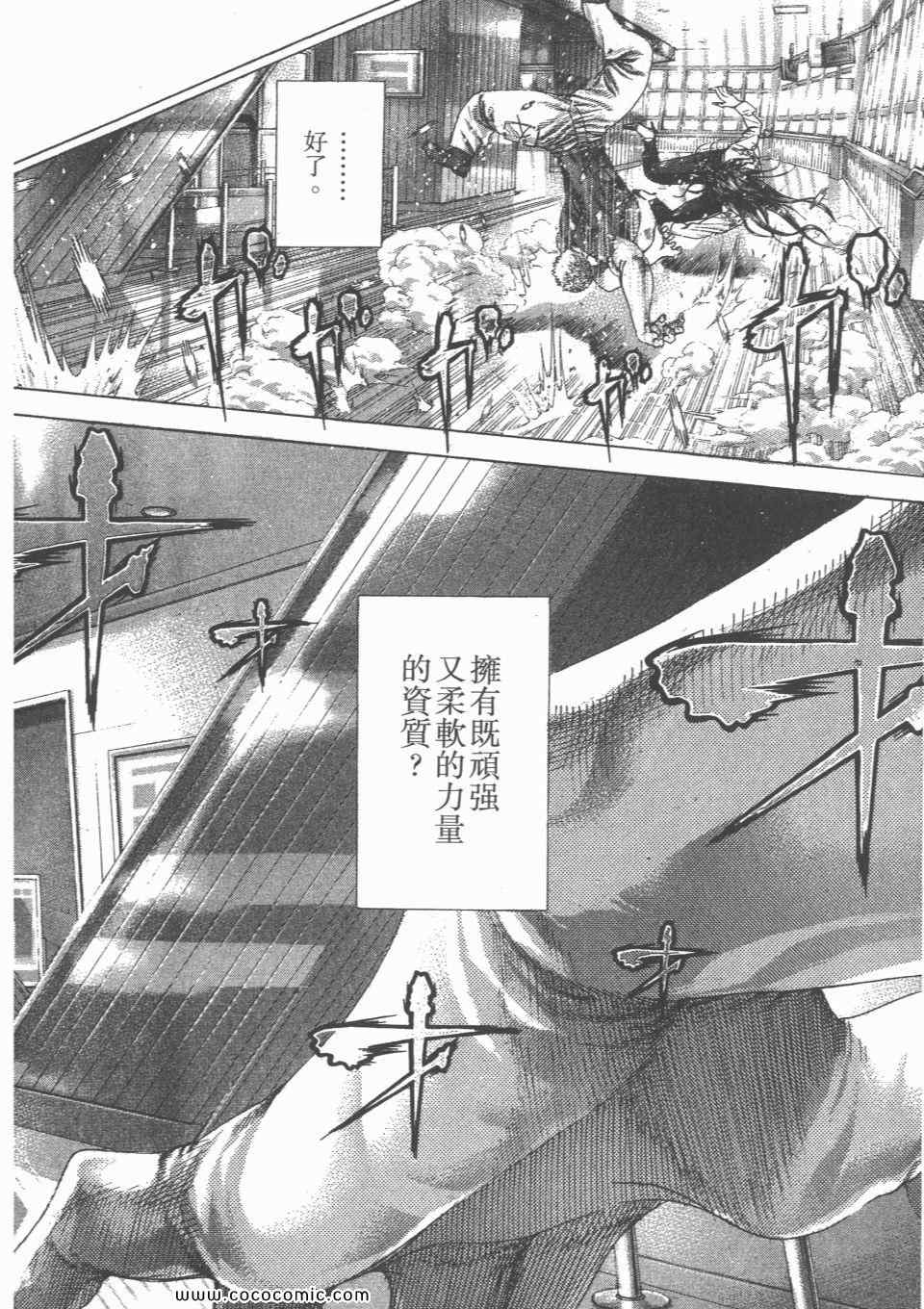 第23卷106