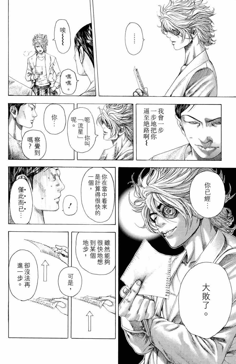 第31卷182