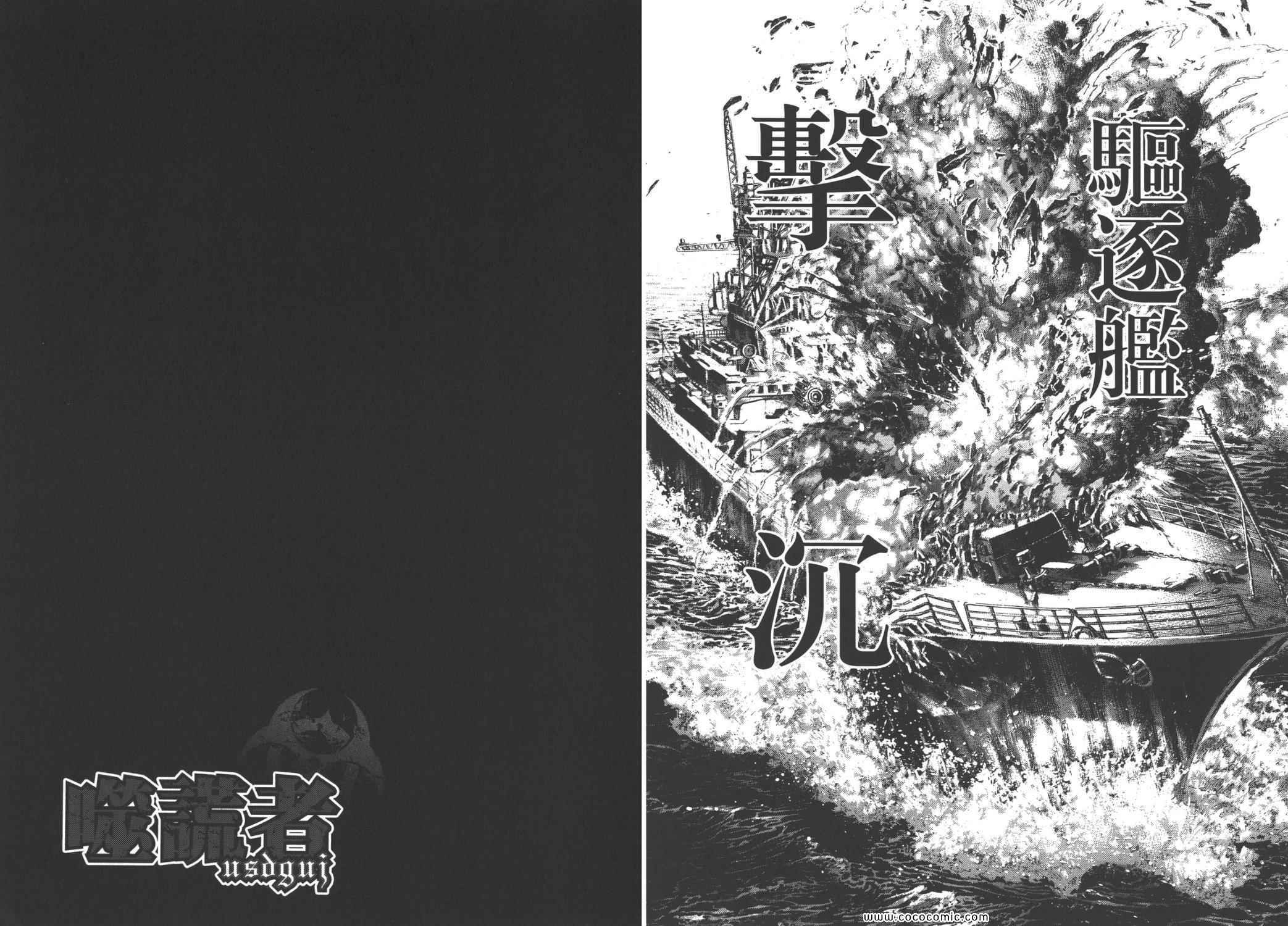 第28卷78