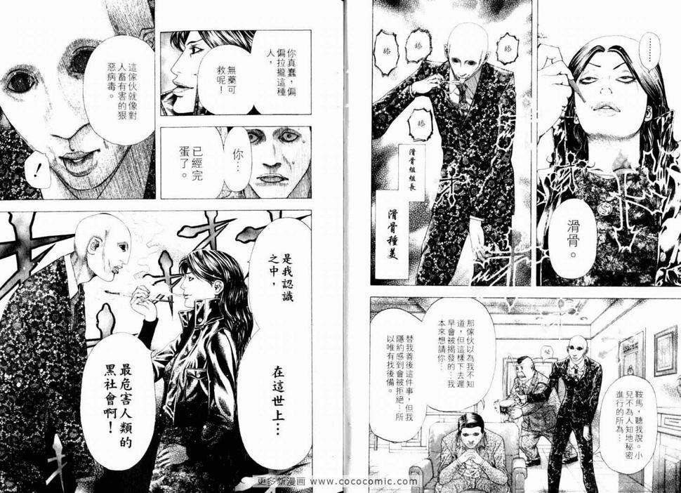 第15卷8