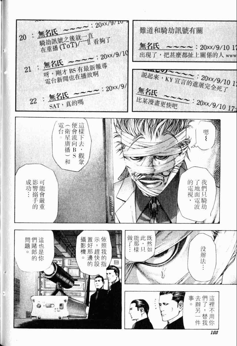 第20卷98