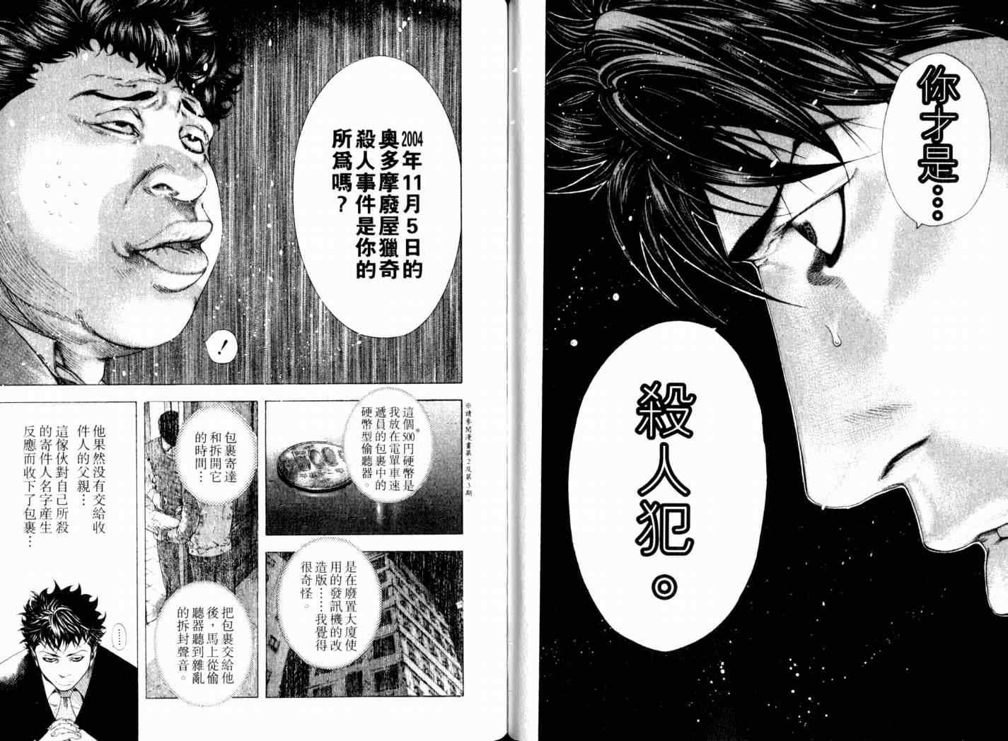 第14卷76