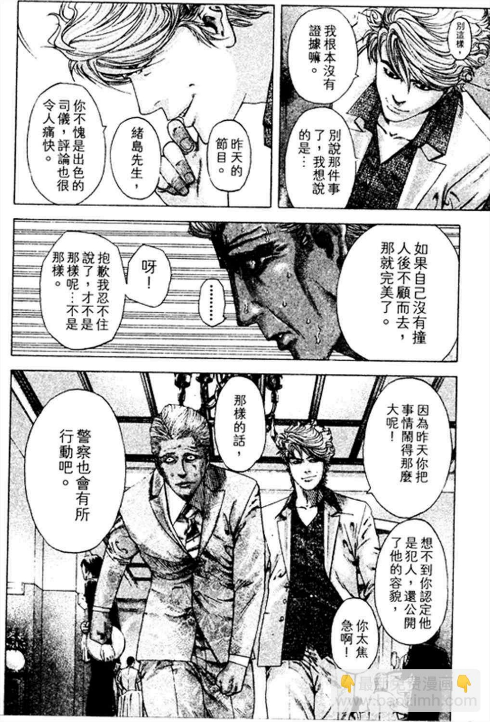 第179话3