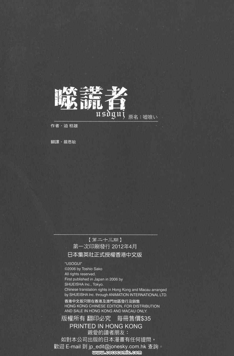 第23卷216