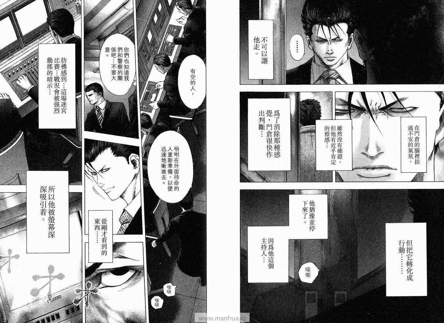 第12卷20