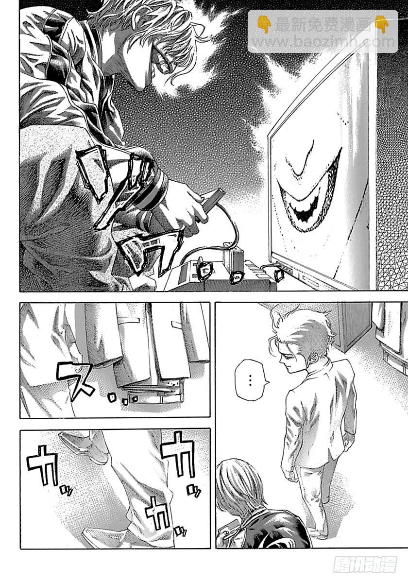 第520话7
