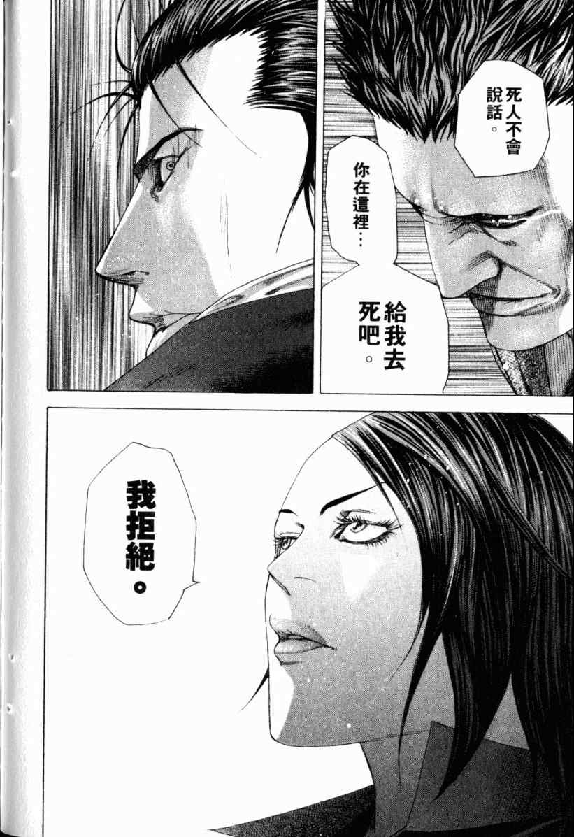 第20卷110