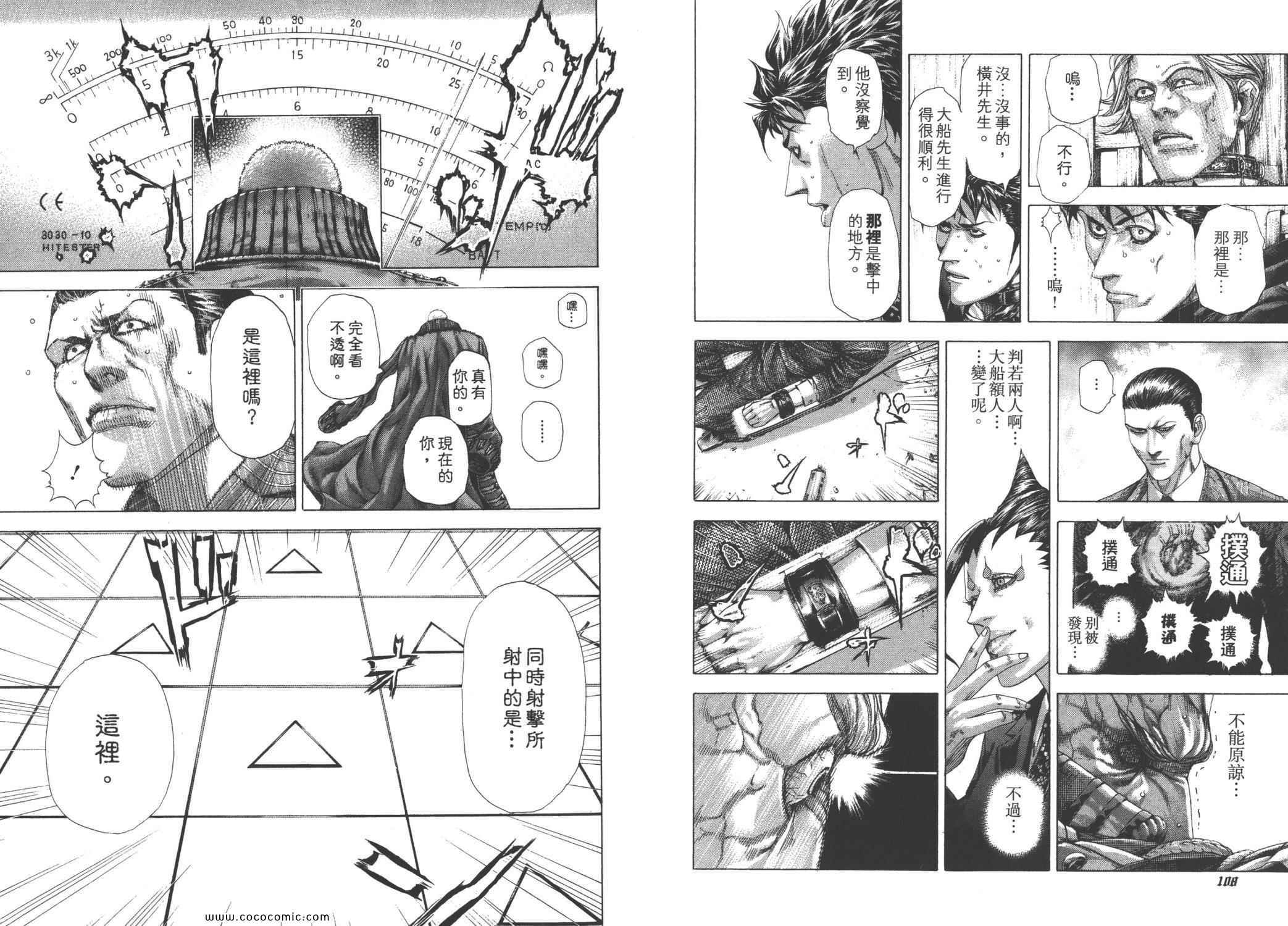 第28卷56