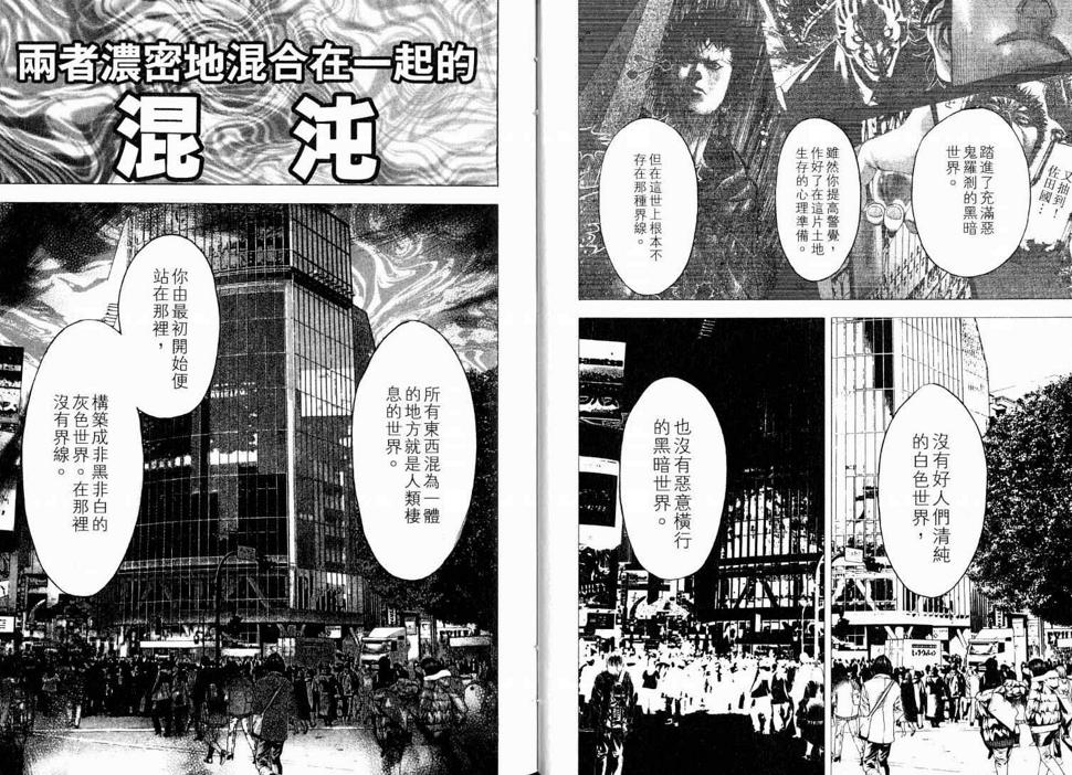 第9卷17