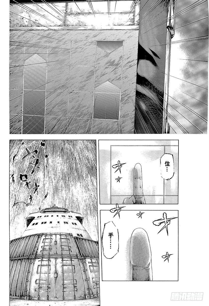 第307话 目测的陷阱22
