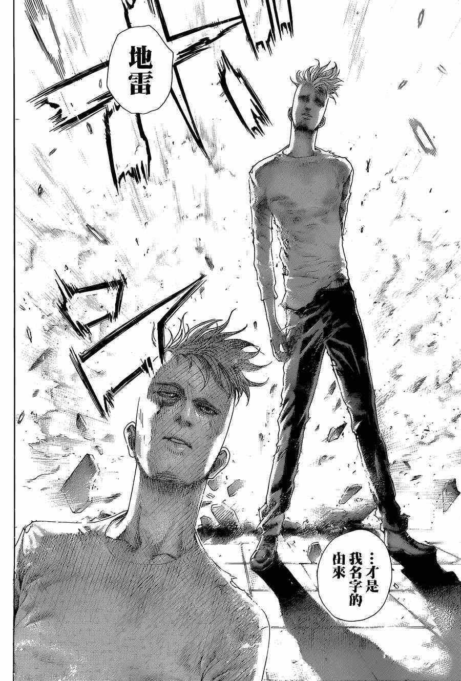 第423话15