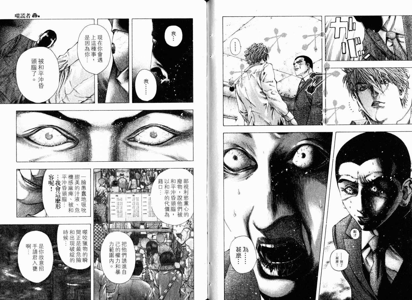 第13卷61