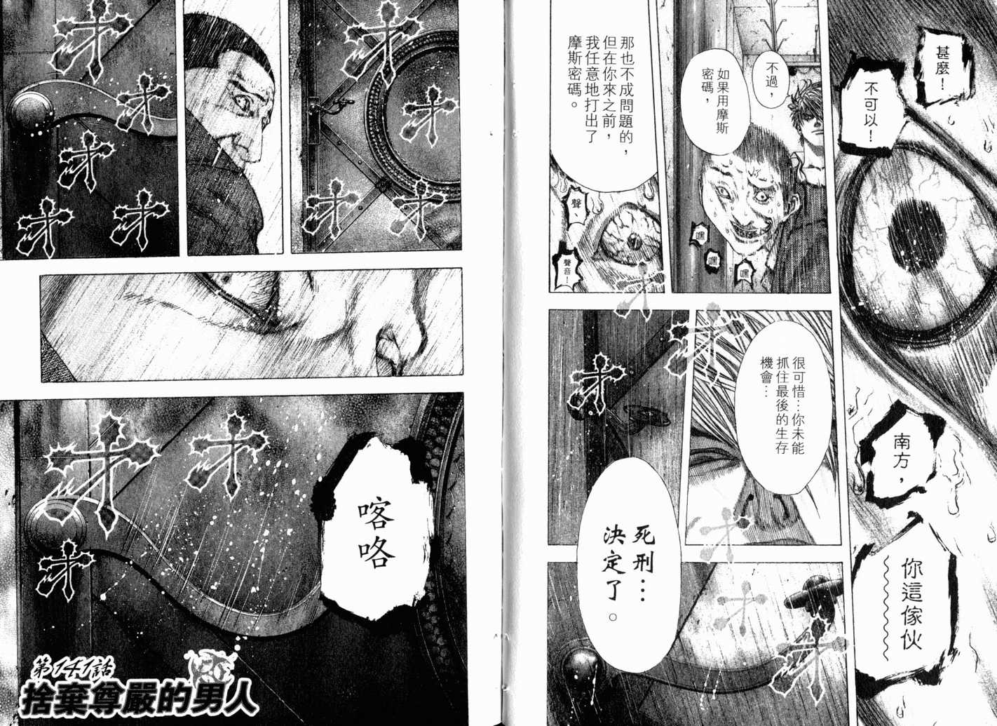 第13卷87
