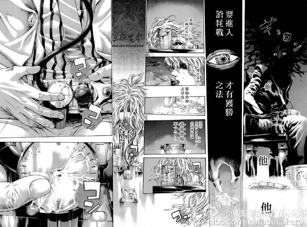 第460话14