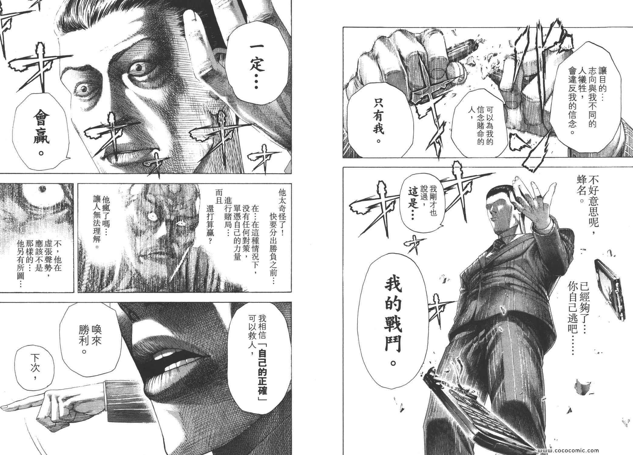 第28卷22