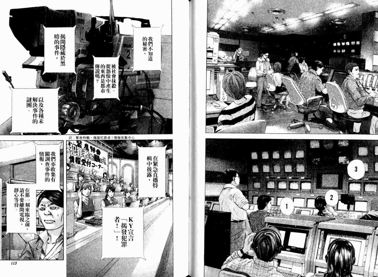 第17卷59