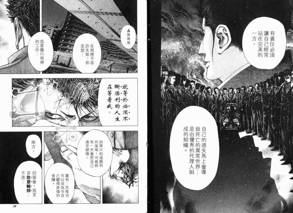 第13卷16