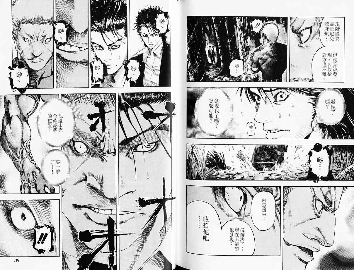 第4卷98