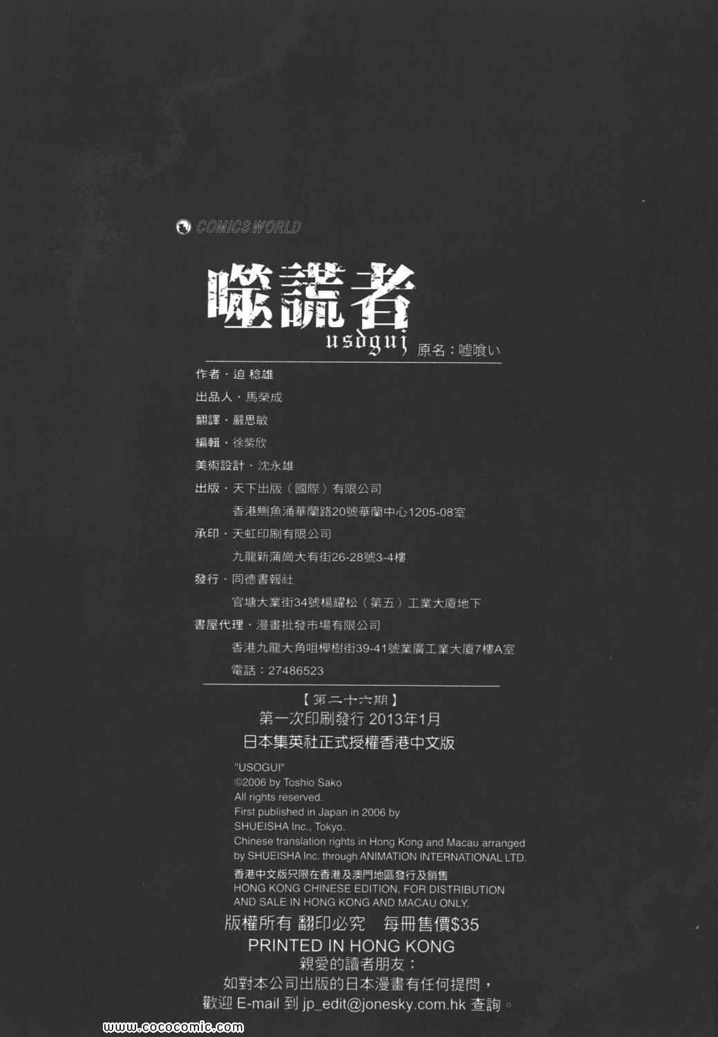 第26卷110