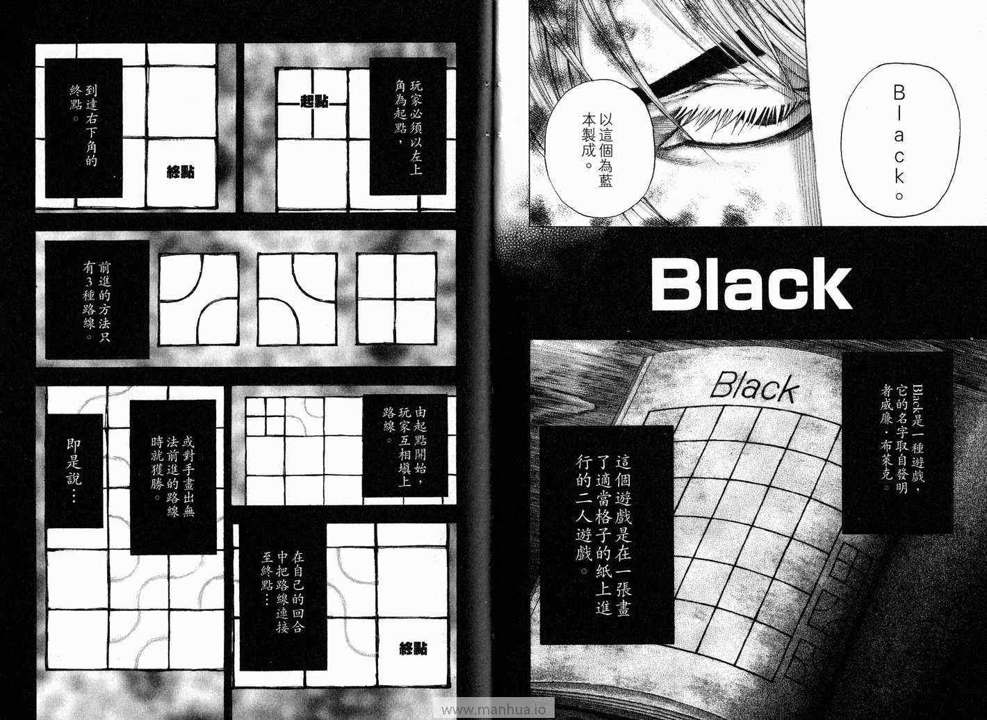 第12卷92