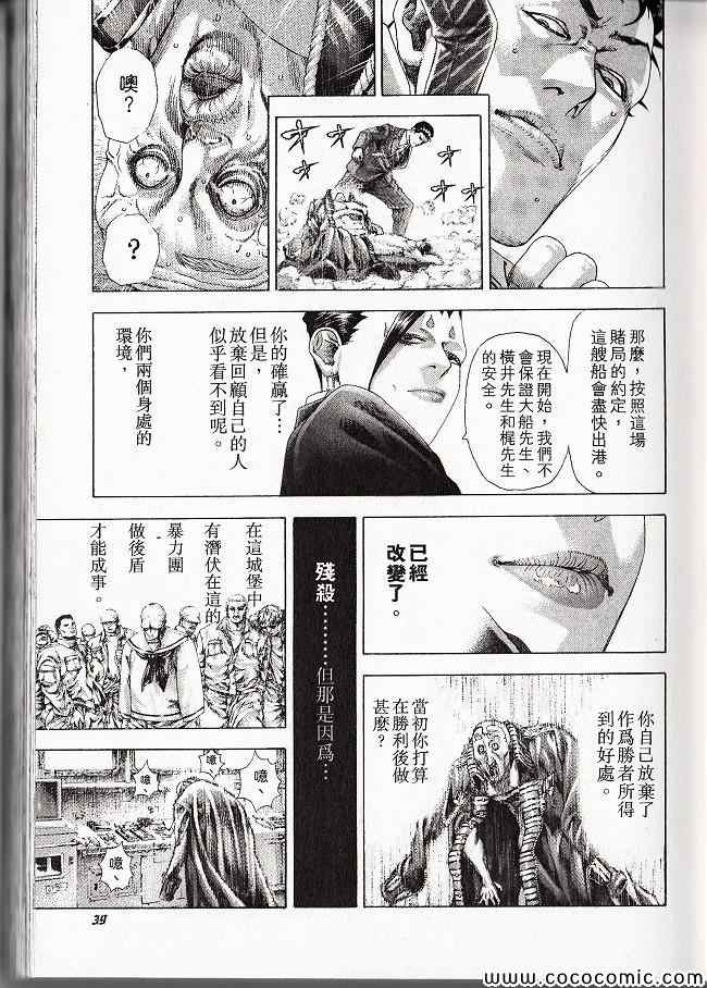 第29卷37