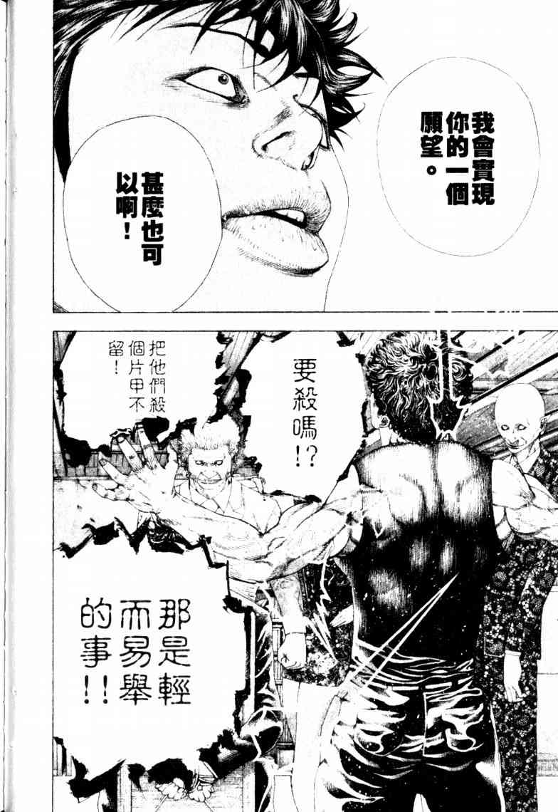 第16卷40