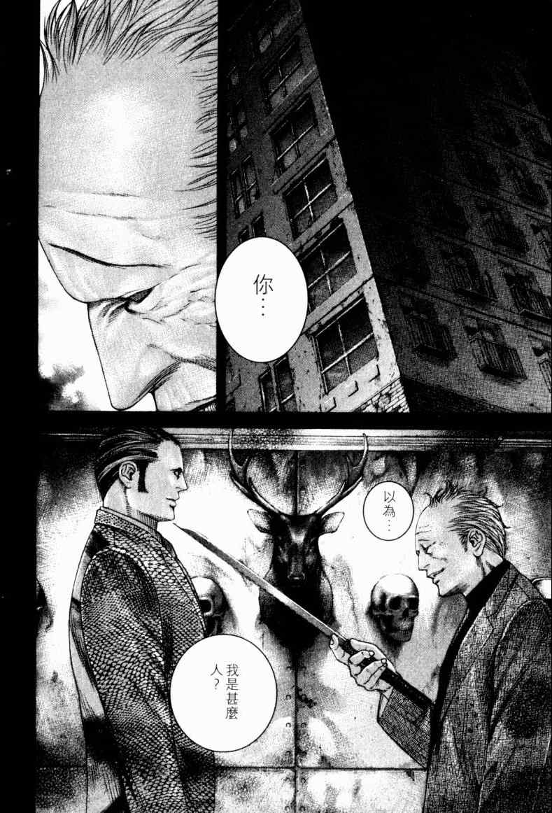 第21卷38