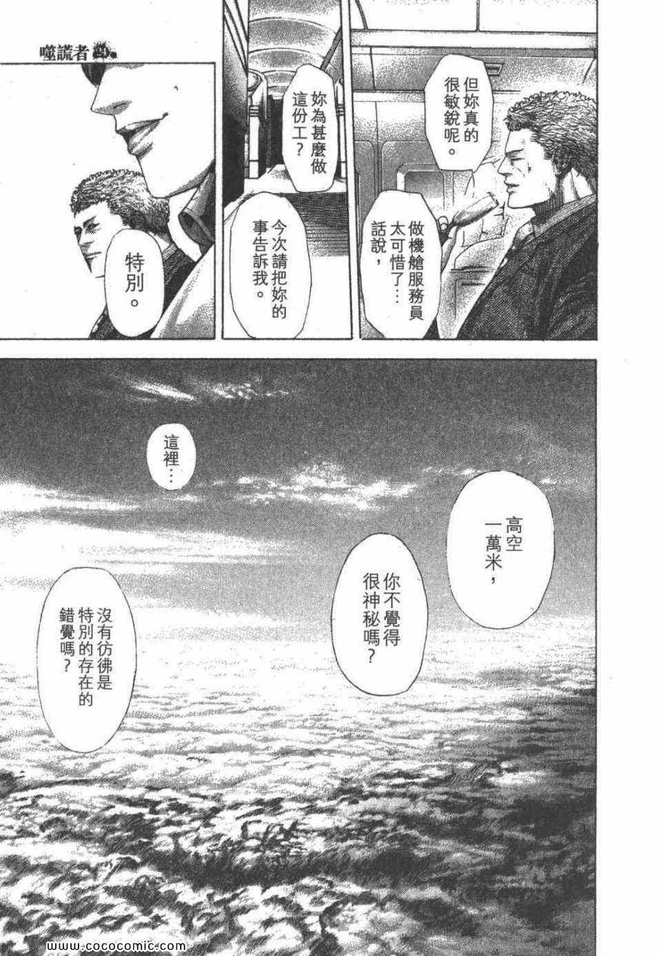 第24卷51