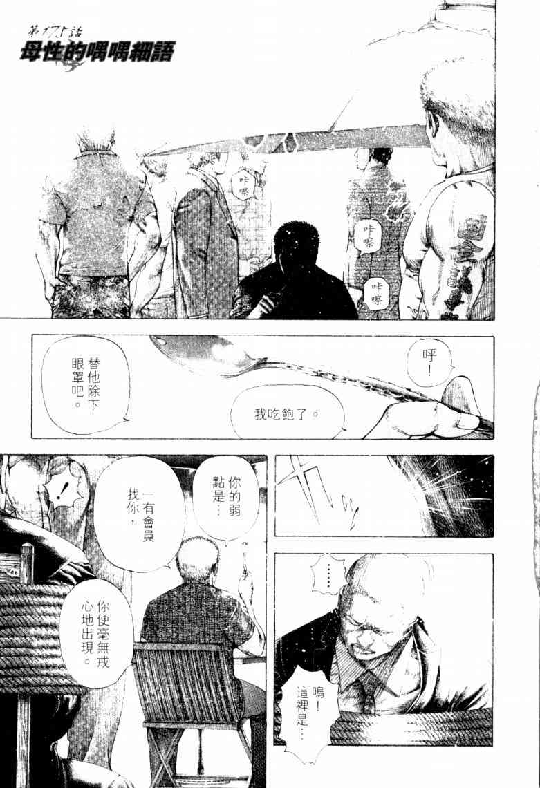 第16卷199