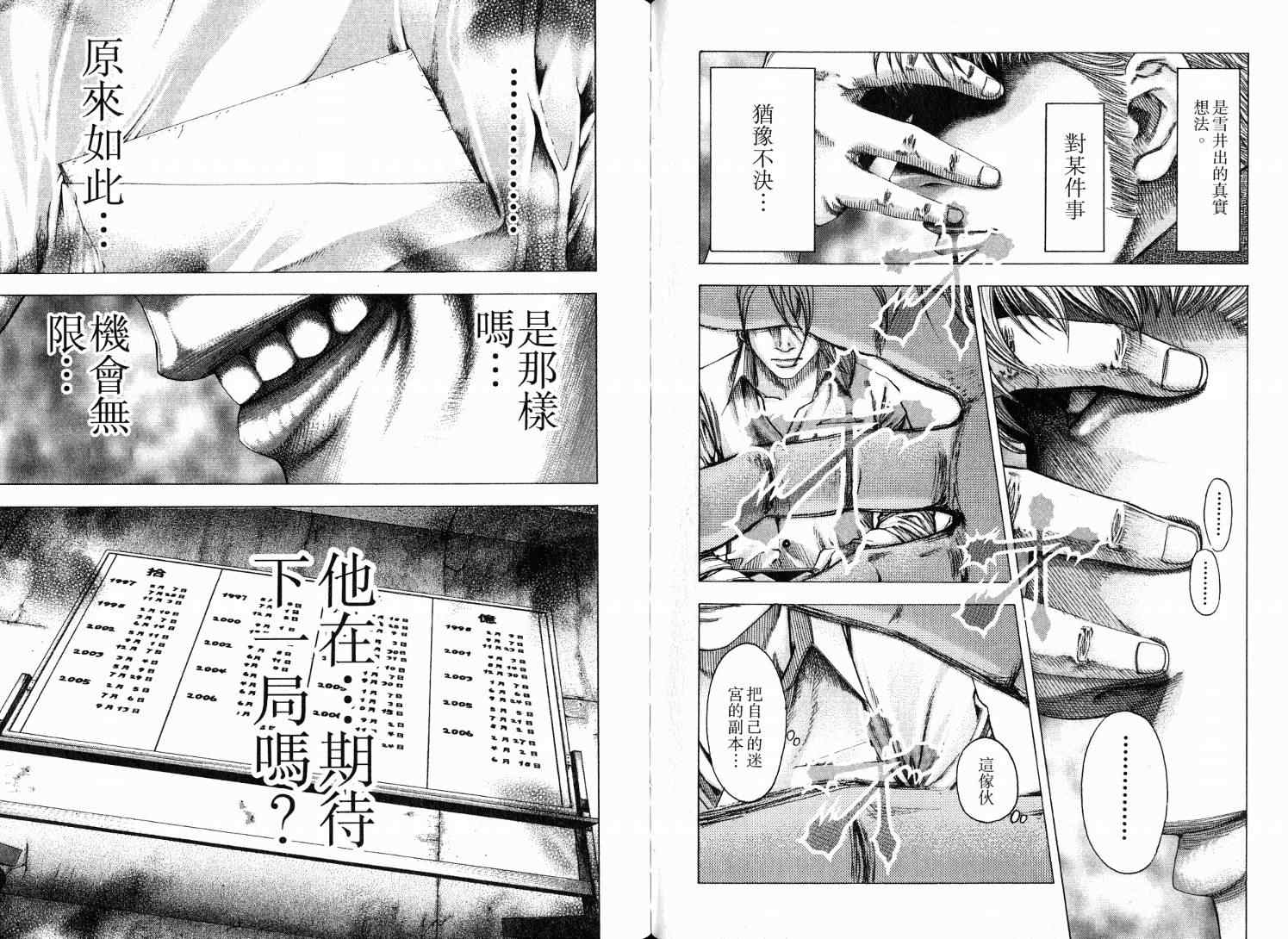 第9卷58