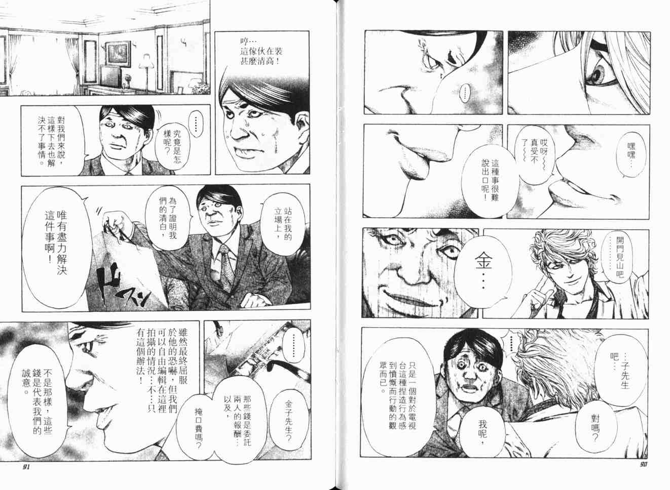 第17卷47
