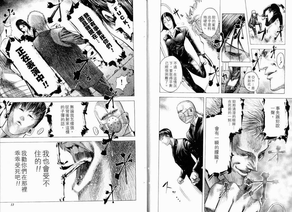 第8卷8