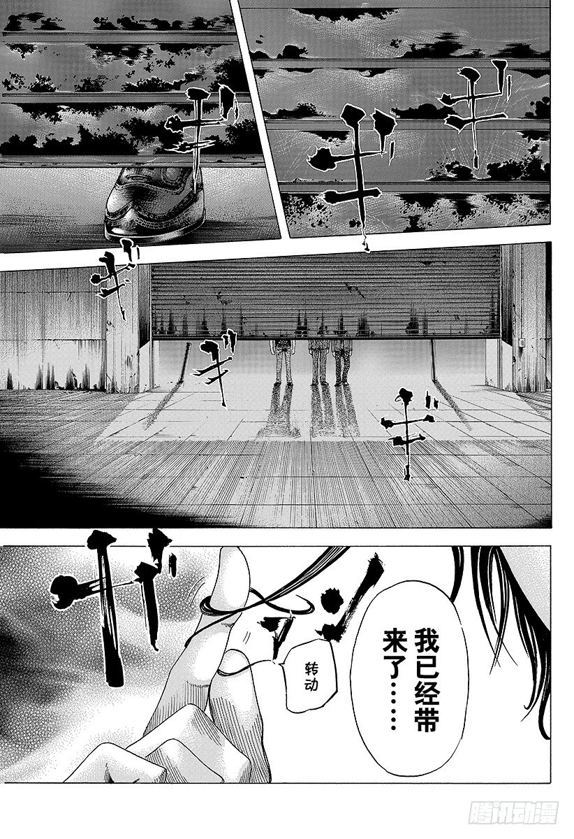 第73话 使者8