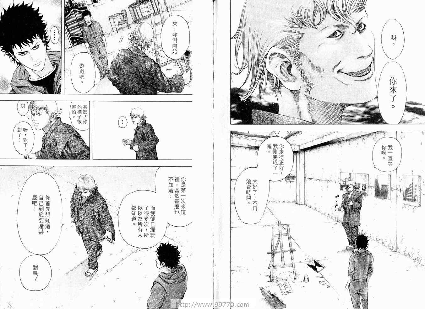 第8卷74