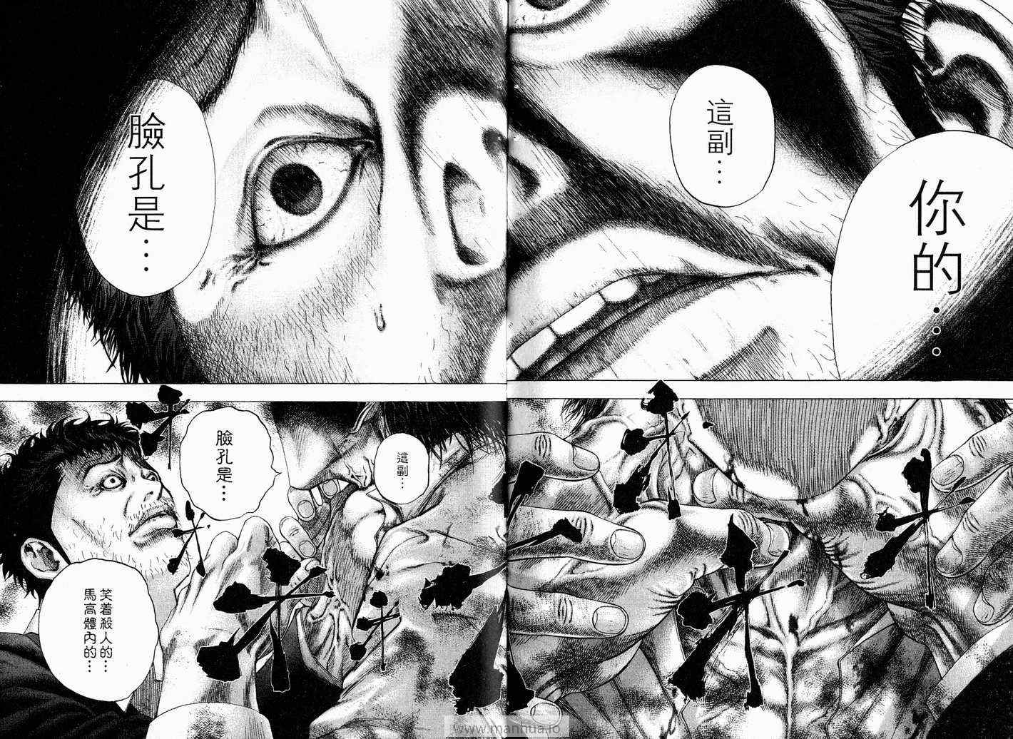 第12卷80