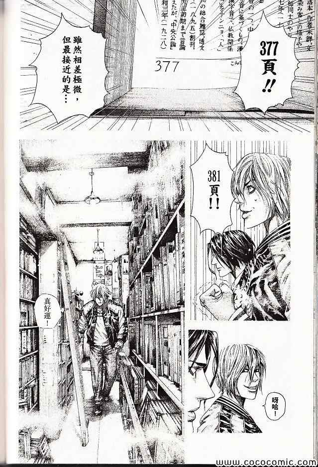 第29卷142