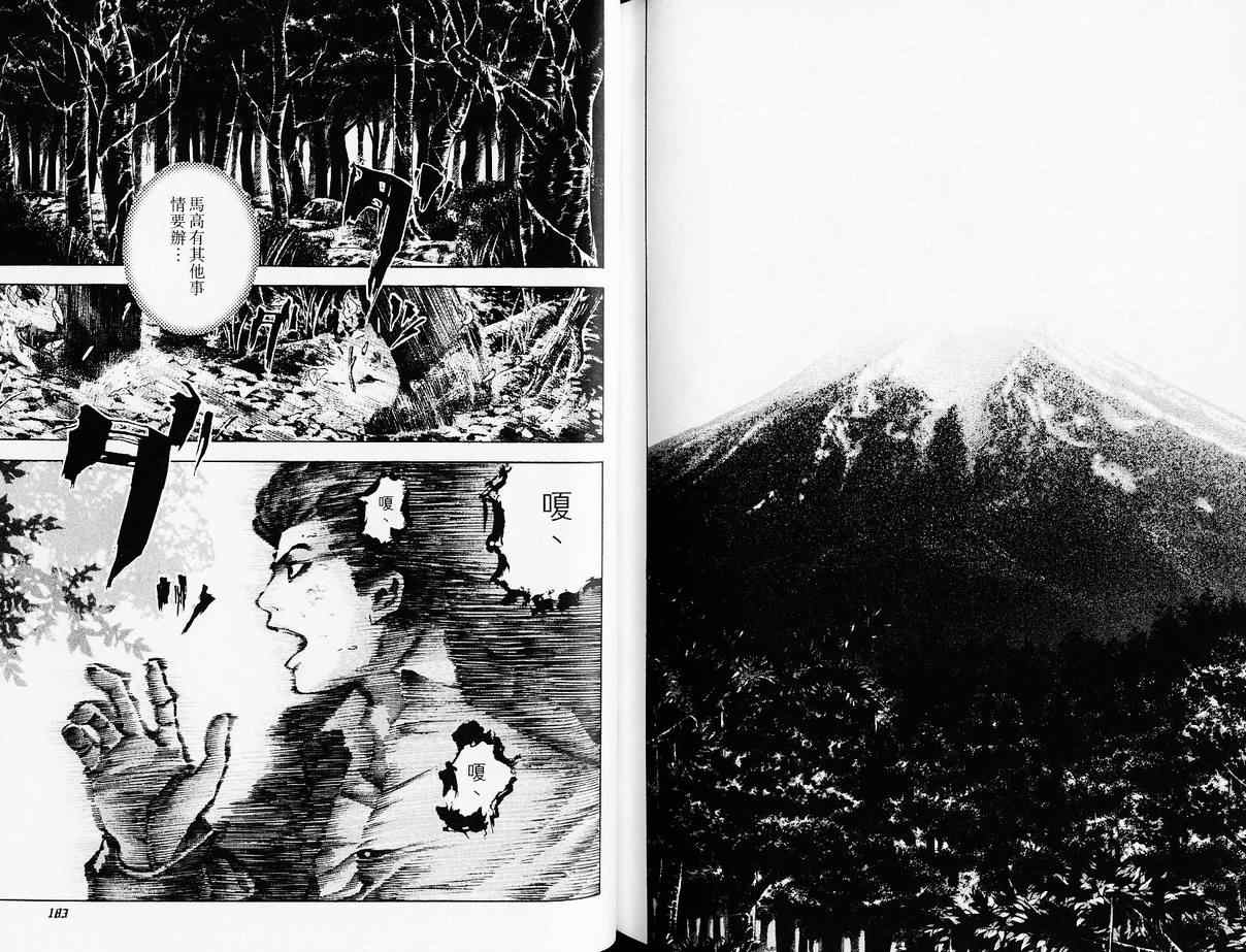 第4卷94