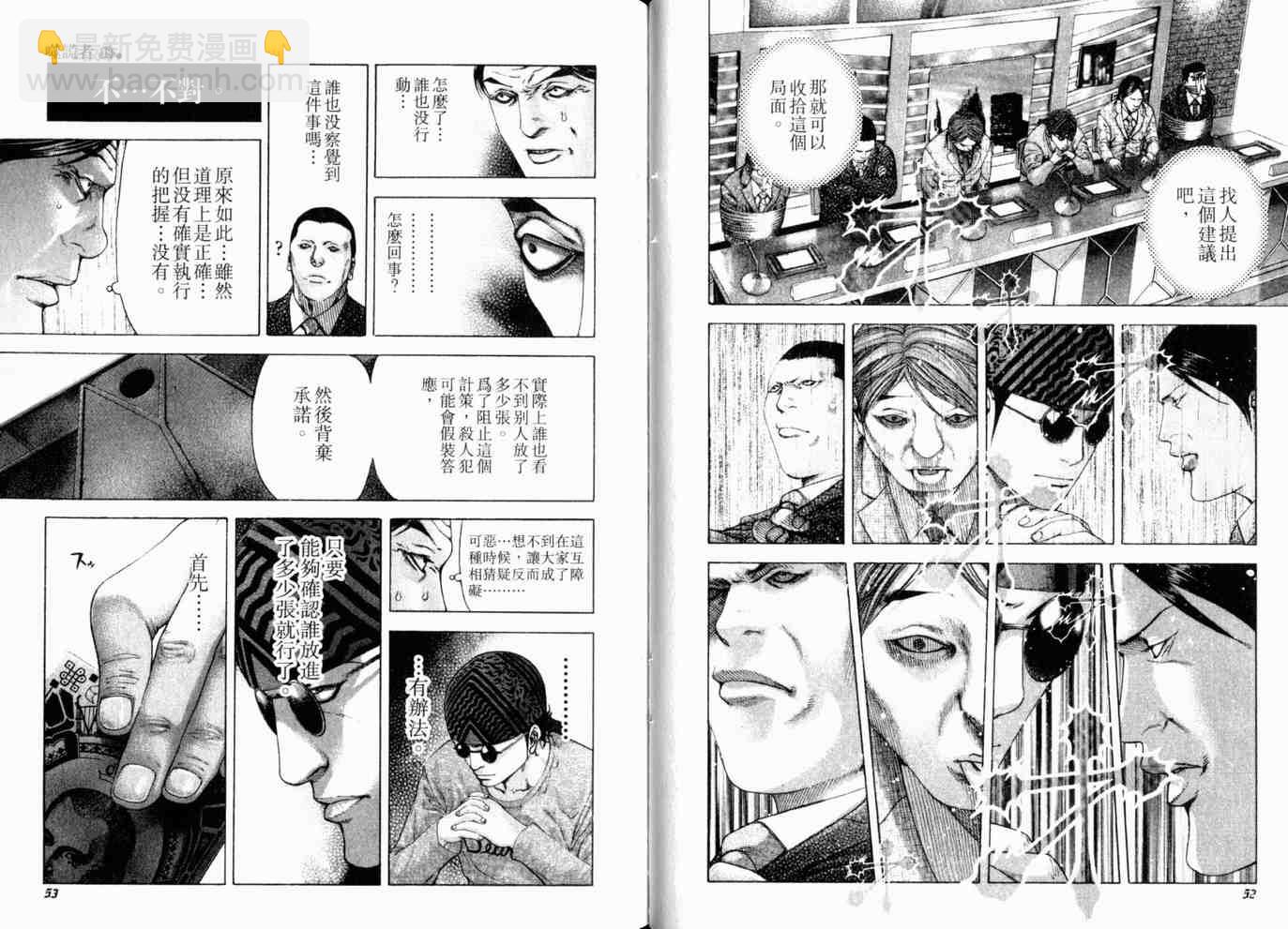 第18卷28