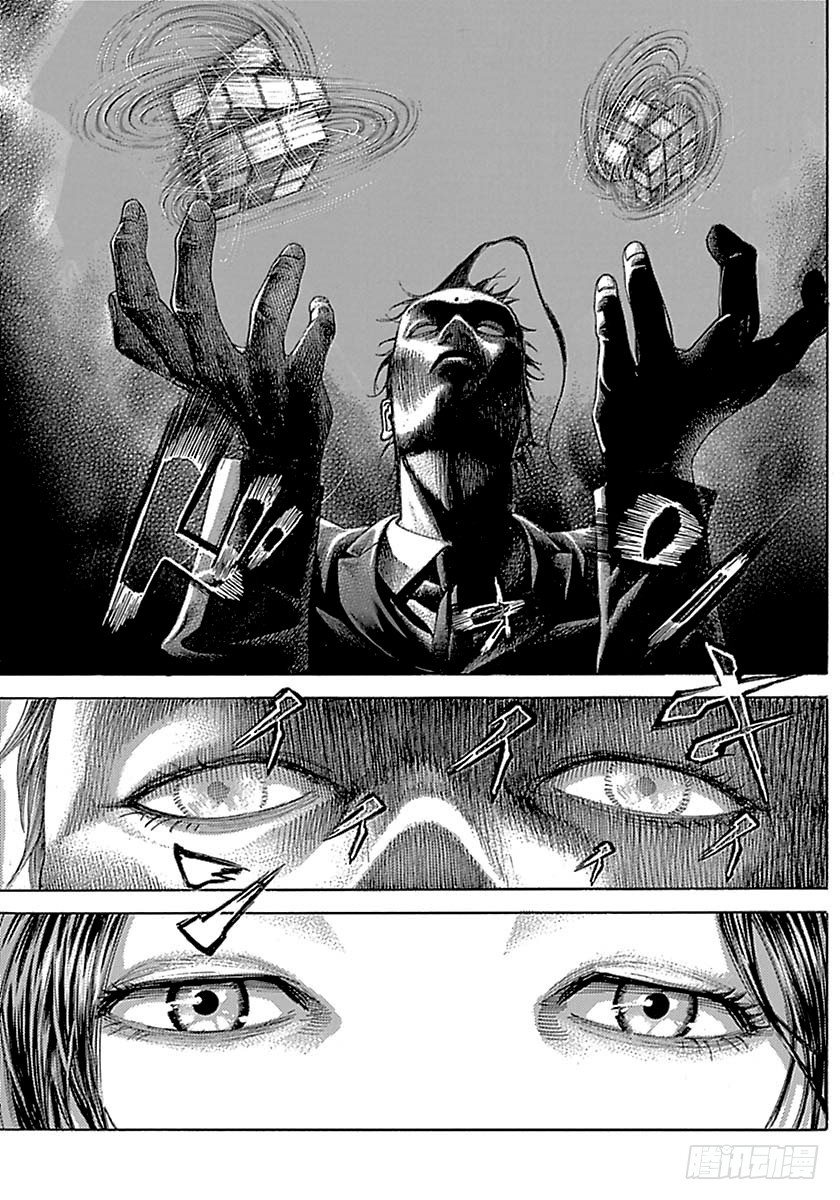 第515话12