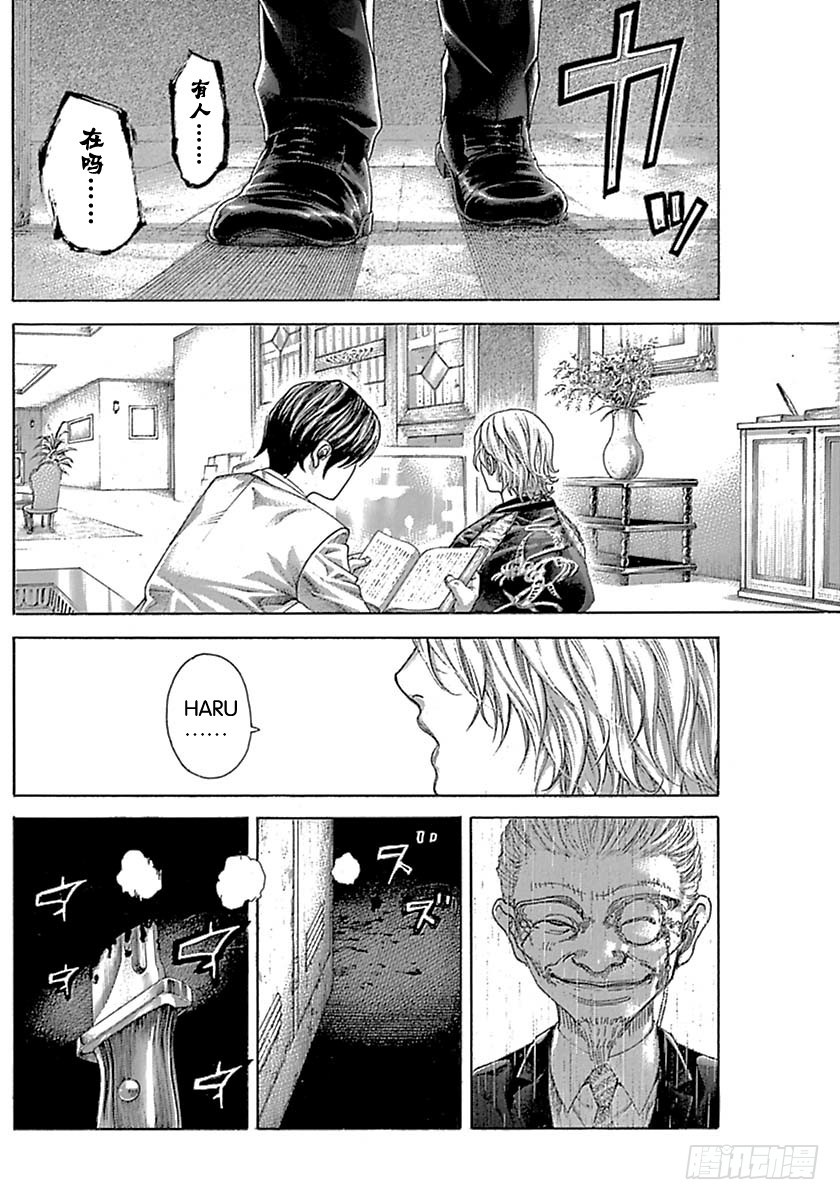 第535话9