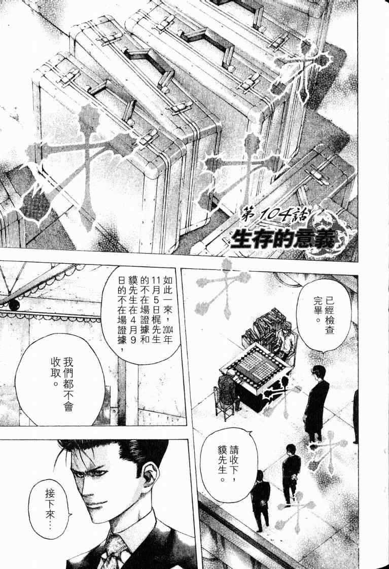 第10卷120