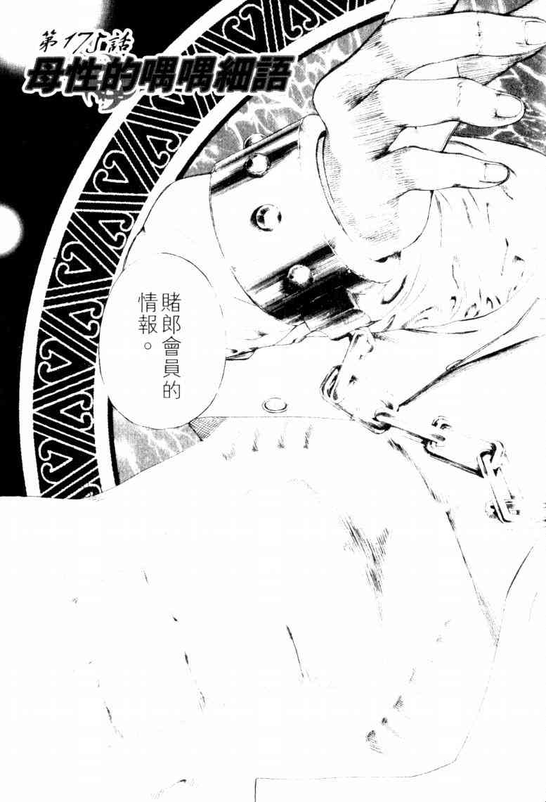 第16卷203