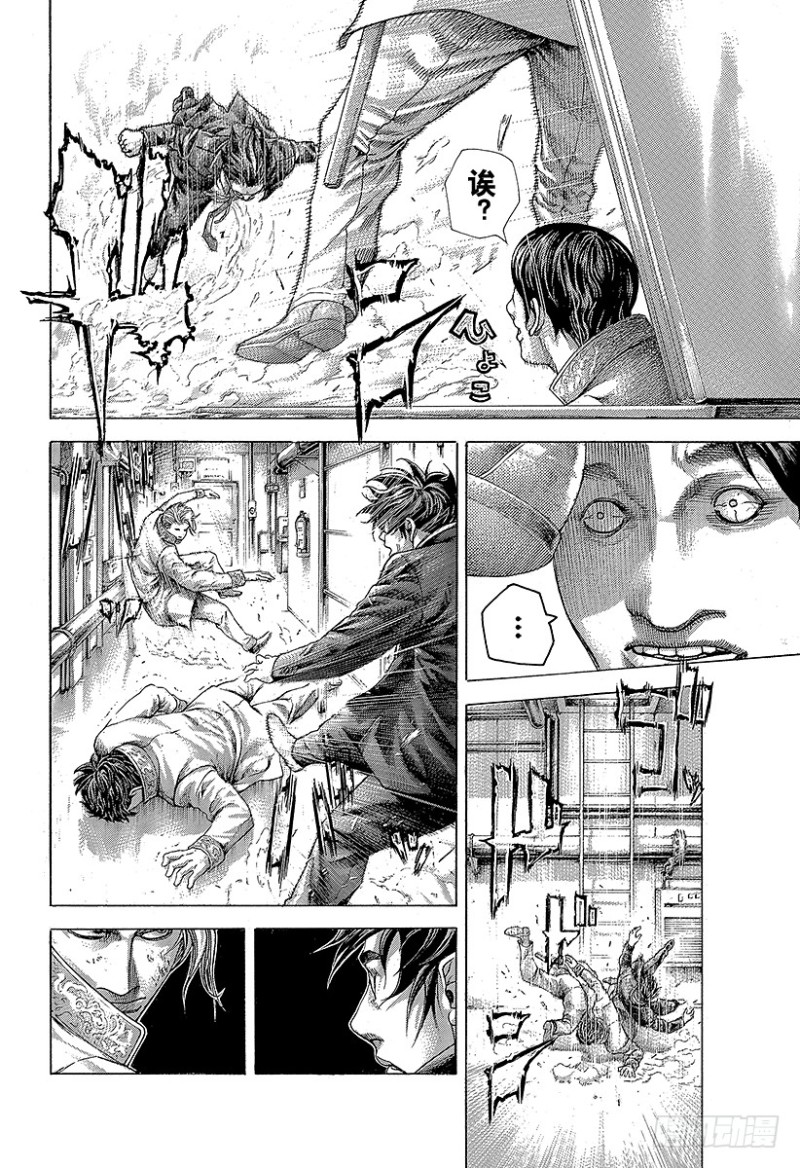 第356话 嘲笑的兄长9