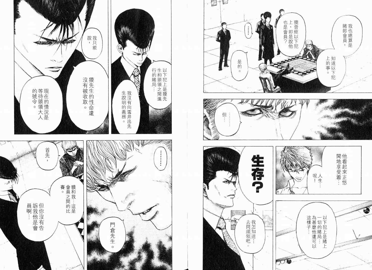 第9卷103