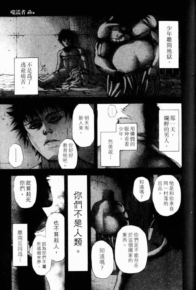 第22卷98