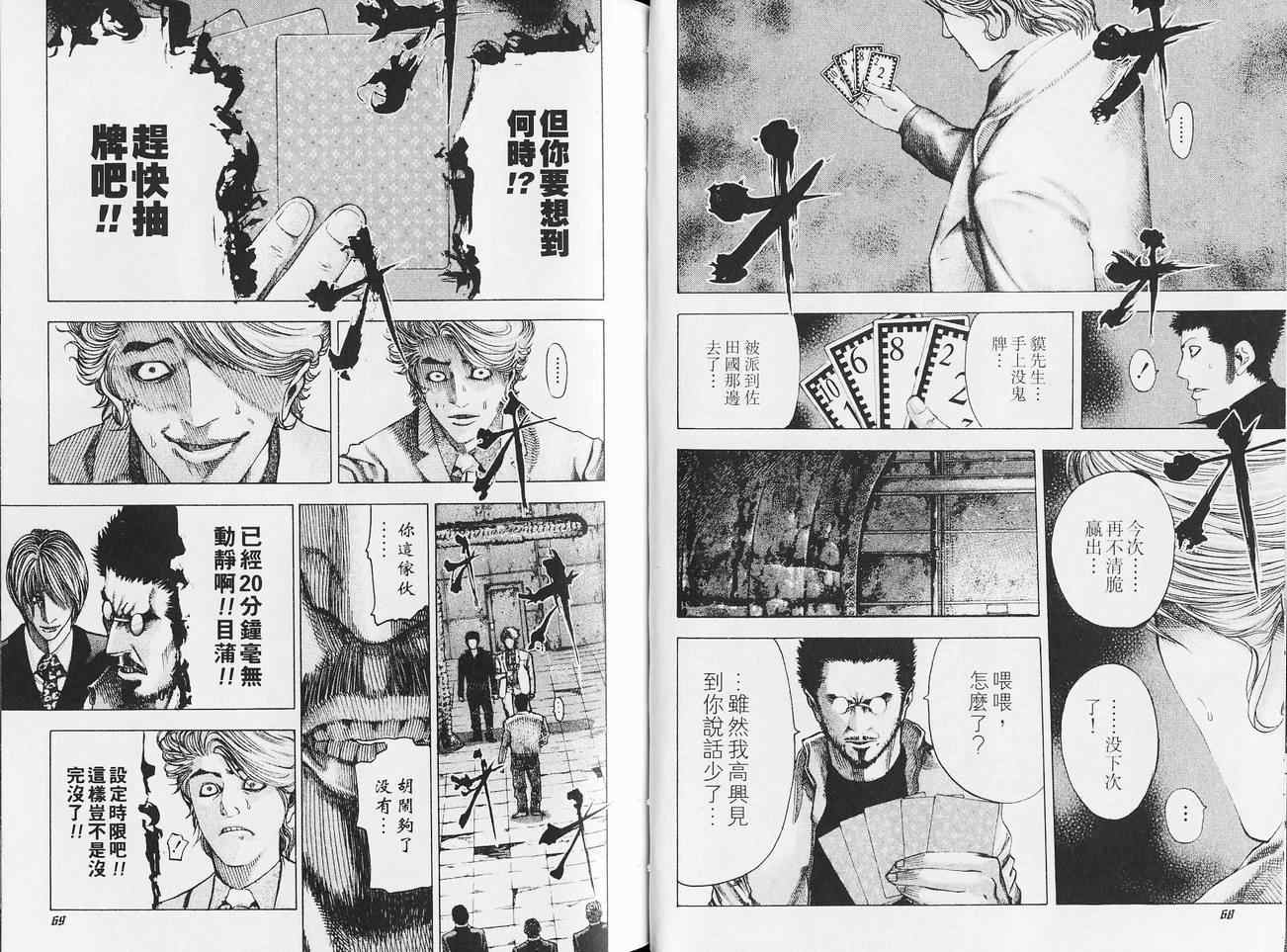 第5卷36