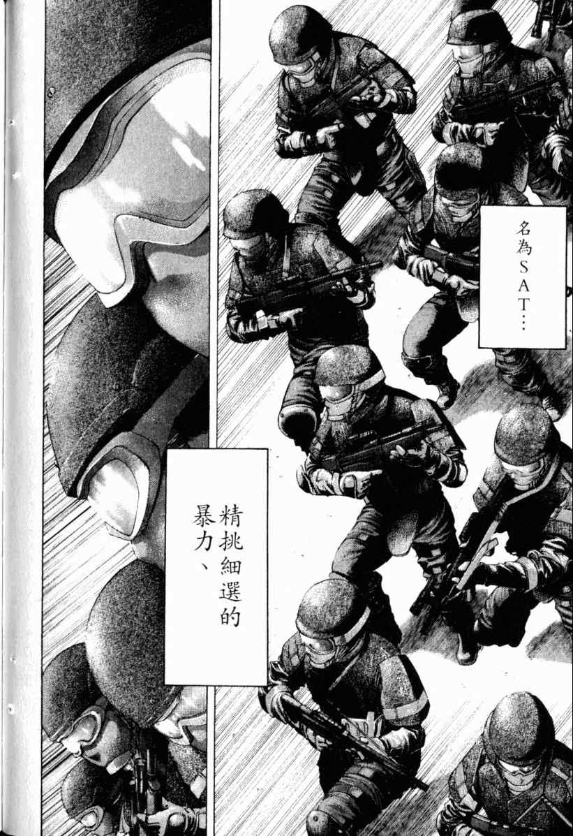 第20卷94