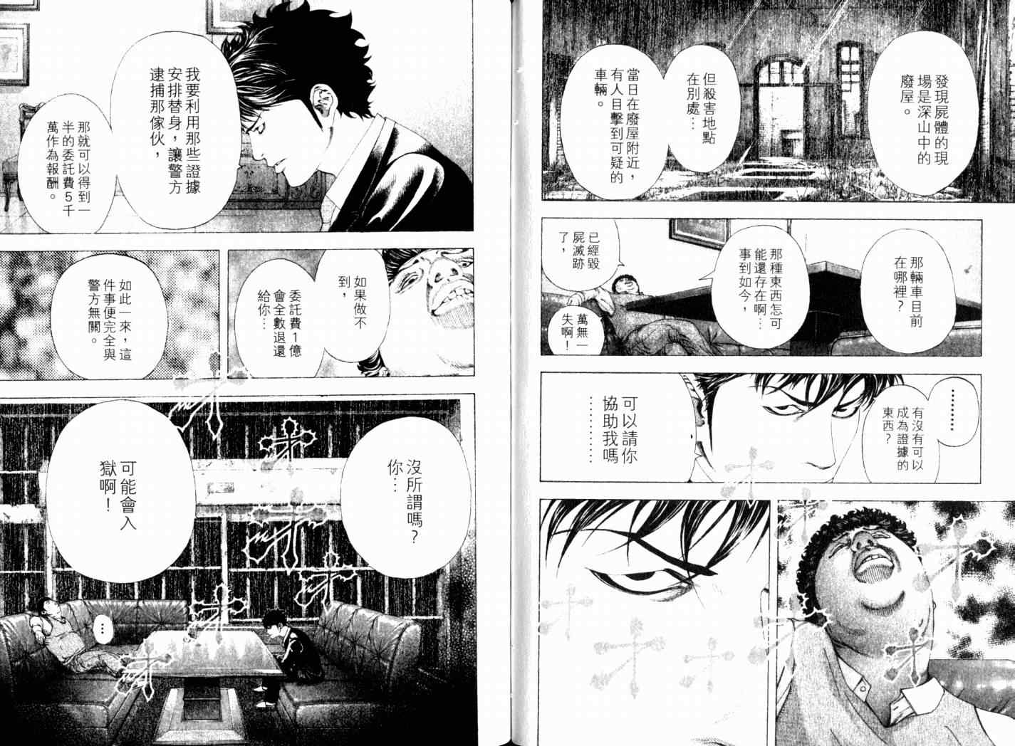 第14卷85