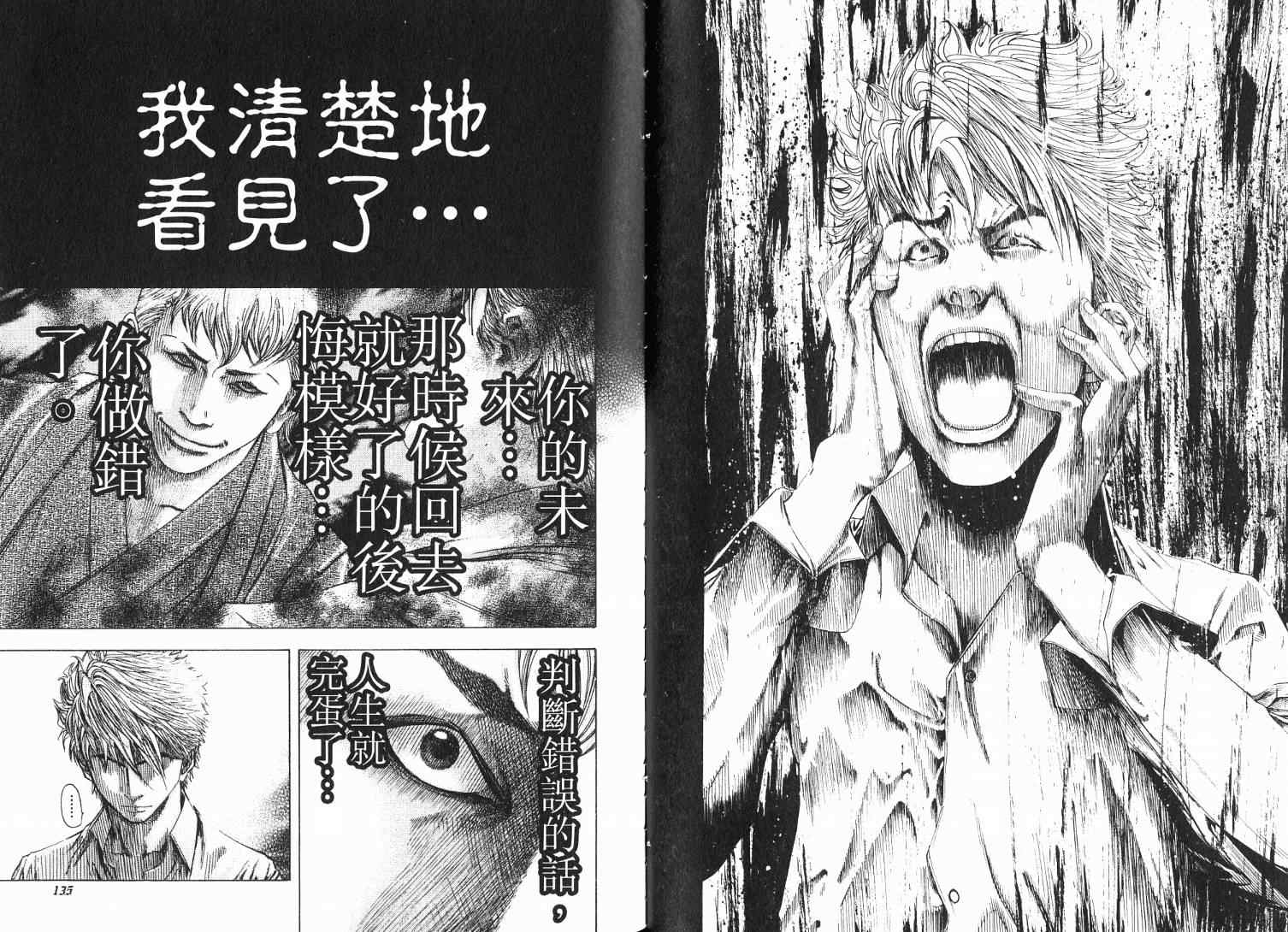 第9卷70